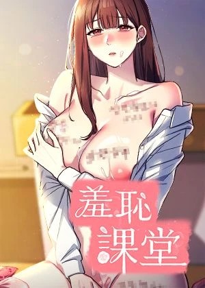 日漫《鬼灭之刃》封面